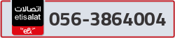  - code - 056 - number -3864004