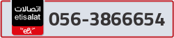  - code - 056 - number -3866654