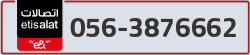  - code - 056 - number -3876662