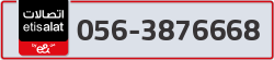  - code - 056 - number -3876668