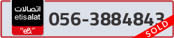  - code - 056 - number -3884843