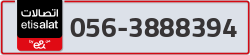  - code - 056 - number -3888394
