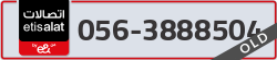  - code - 056 - number -3888504