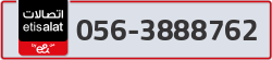  - code - 056 - number -3888762