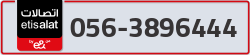  - code - 056 - number -3896444