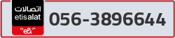  - code - 056 - number -3896644