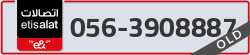  - code - 056 - number -3908887