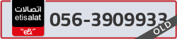  - code - 056 - number -3909933