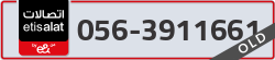  - code - 056 - number -3911661