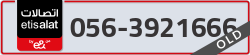  - code - 056 - number -3921666