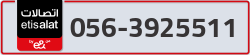  - code - 056 - number -3925511