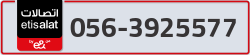  - code - 056 - number -3925577