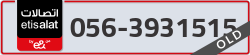  - code - 056 - number -3931515