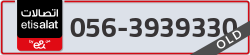  - code - 056 - number -3939330