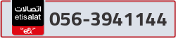  - code - 056 - number -3941144