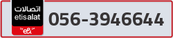  - code - 056 - number -3946644