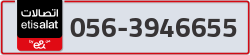  - code - 056 - number -3946655