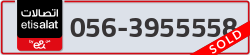  - code - 056 - number -3955558