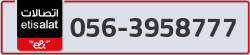  - code - 056 - number -3958777