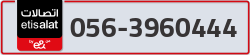  - code - 056 - number -3960444