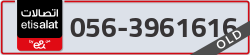  - code - 056 - number -3961616