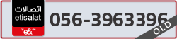  - code - 056 - number -3963396