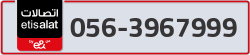 - code - 056 - number -3967999