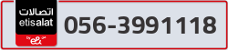 - code - 056 - number -3991118