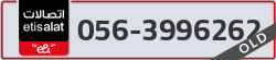  - code - 056 - number -3996262