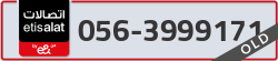  - code - 056 - number -3999171