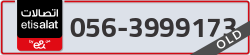  - code - 056 - number -3999173