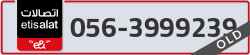  - code - 056 - number -3999239