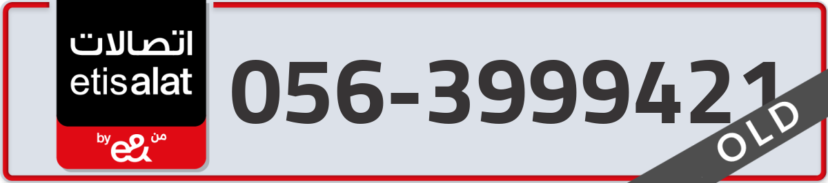 etisalat Mobile Number 056 code 3999421 number