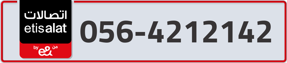 etisalat Mobile Number 056 code 4212142 number