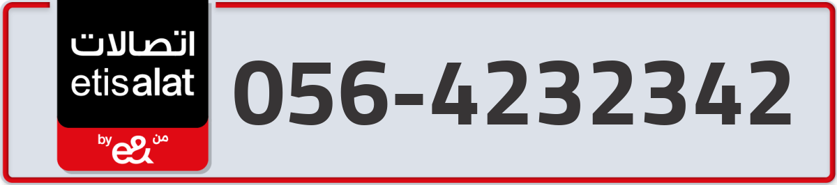 etisalat Mobile Number 056 code 4232342 number