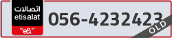  - code - 056 - number -4232423