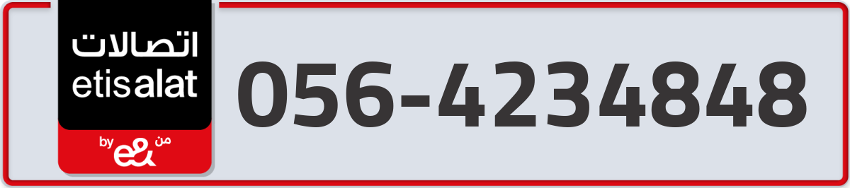 etisalat Mobile Number 056 code 4234848 number