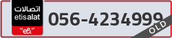  - code - 056 - number -4234999