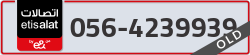  - code - 056 - number -4239939