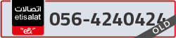  - code - 056 - number -4240424