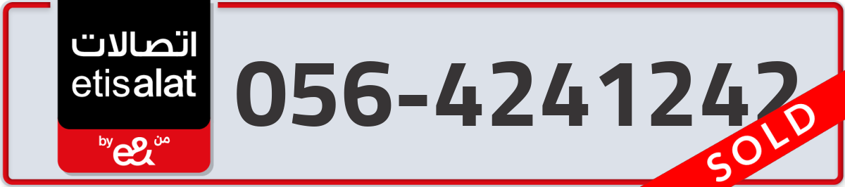 etisalat Mobile Number 056 code 4241242 number