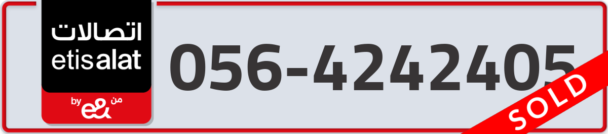 etisalat Mobile Number 056 code 4242405 number