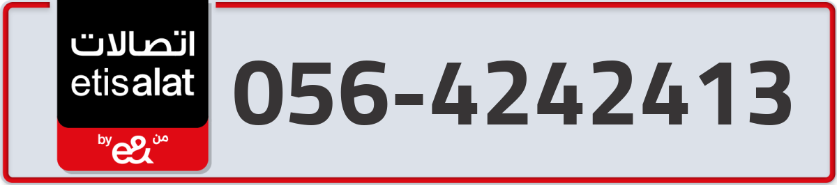 etisalat Mobile Number 056 code 4242413 number