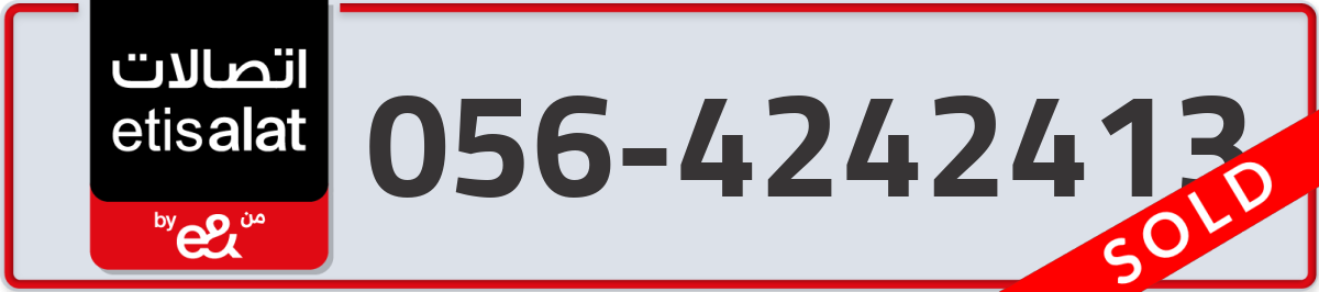 etisalat Mobile Number 056 code 4242413 number