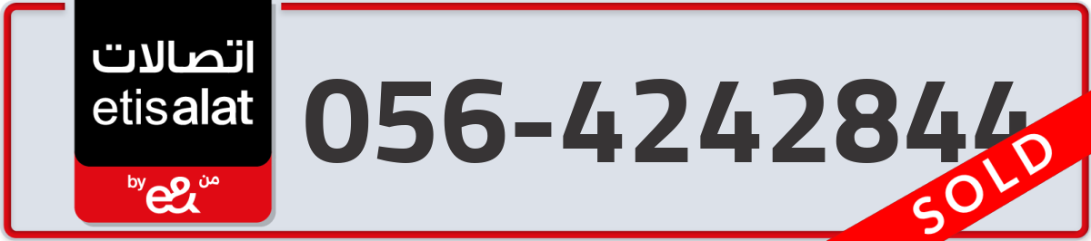 etisalat Mobile Number 056 code 4242844 number