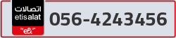  - code - 056 - number -4243456