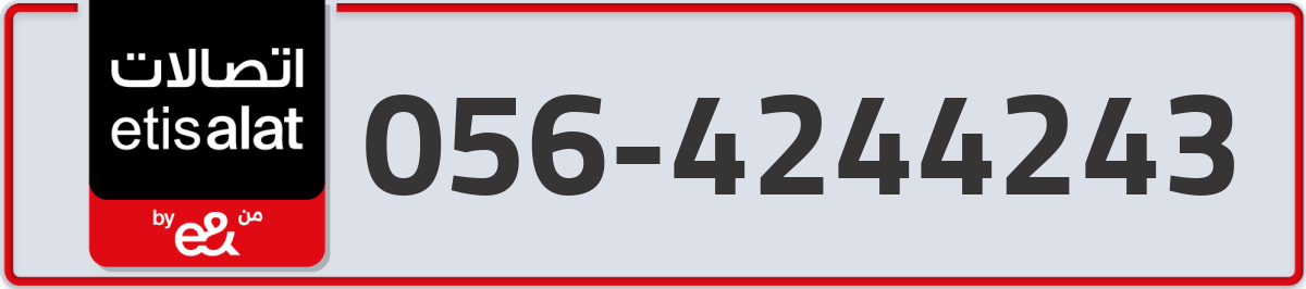 etisalat Mobile Number 056 code 4244243 number