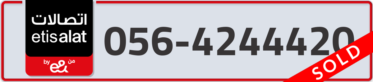 etisalat Mobile Number 056 code 4244420 number