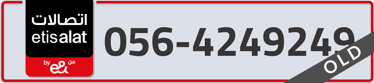 etisalat Mobile Number 056 code 4249249 number