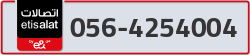  - code - 056 - number -4254004